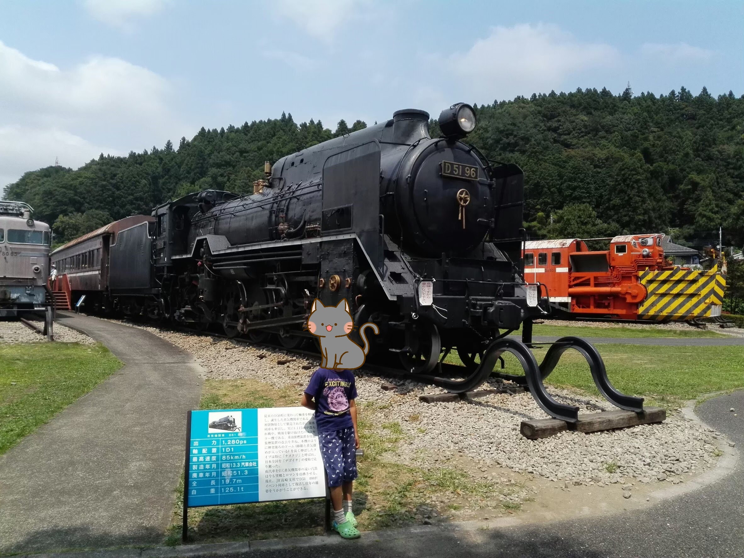 貴船ゆずの自己紹介画像